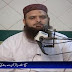 Molana Yousaf Pasrori ( Hadees Ki Azmat)