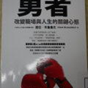 檢視相簿