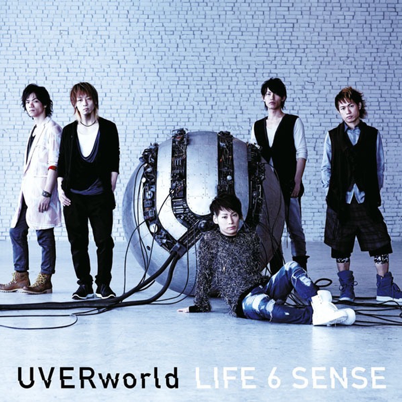 Lirik Terjemahan Uverworld D Tecnolife Kazelyrics Lirik Terjemahan Uverworld D Tecnolife Kazelyrics