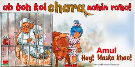 Amul Topical showing Laloo Yadav who is convicted in Fodder Scam, has been sentenced to 5 years in prision 