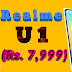Real me U1 in low price