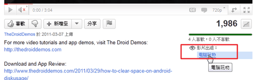 youtube social blog-02