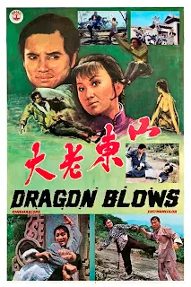 Película - La venganza del dragón negro (1972)