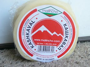 Bulgarian Sheep Cheese