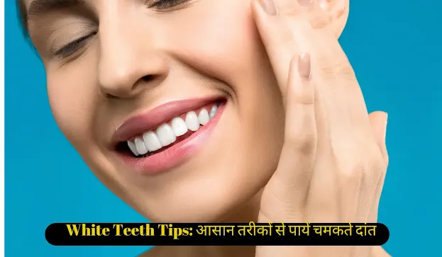 A woman with bright white teeth smile picture