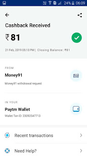 money 91 payment proof ₹81