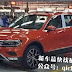 VW Tiguan 7 seater (?)