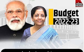 Budget 2022: सीतारमण आज पेश करेंगी आम बजट, स्वास्थ्य क्षेत्र, बुनियादी ढांचे पर फोकस की उम्मीद 