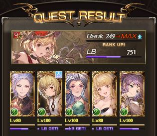 Delusions Of Mediocrity グラブル Rank 250到達 上限解放