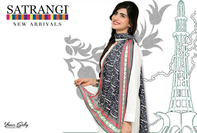 SATRANGI by Bonanza 14 August 2015 Collection 