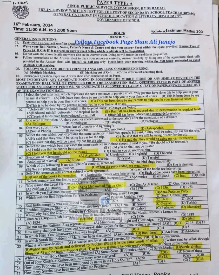 SPSC SST General Category MCQs Paper with Answers SST Past Paper 16th February 2024