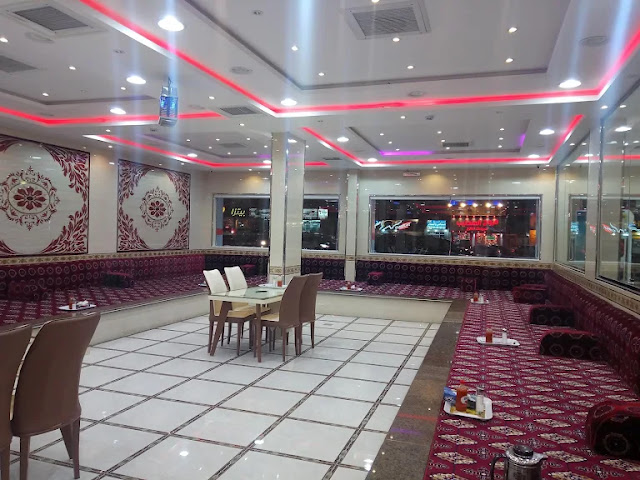 مطعم شواية الكرم الرياض