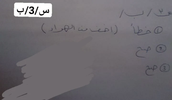 . اسئلة كيمياء ثالث متوسط 2022 الدور الاول  نرفق لكم اسئلة الكيمياء الثالث متوسط الدور الاول 2022 مع الاجوبة.  تحميل اسئلة واجوبة امتحان مادة الكيمياء للصف الثالث متوسط الدور الاول 2022  اسئلة الكيمياء الثالث متوسط 2022 الدور الاول اسئلة الكيمياء الثالث متوسط 2022 الدور الاول   تم نشر الأسئلة والاجوبة بعد انتهاء الامتحان.   اسئلة مادة الكيمياء للصف الثالث المتوسط 2022 الدور الاول  وزارة التربية الاسئلة امتحان الدور الاول 2022 لمادة الكيمياء للعام الدراسي 2022  اسئلة مادة الكيمياء للصف الثالث المتوسط 2022 الدور الاول   تحميل اجوبة اسئلة امتحان مادة الكيمياء للصف الثالث متوسط الدور الاول 2022  حل اسئلة الكيمياء الثالث متوسط 2022 الدور الاول اسئلة الكيمياء الثالث متوسط 2022 الدور الاول تحميل اسئلة الكيمياء ثالث متوسط 2022 دور اول   اسئلة الدور الاول الكيمياء الثالث متوسط 2022 تحميل اسئلة الكيمياء ثالث متوسط 2022 دور اول   اسئلة الدور الاول الكيمياء الثالث متوسط 2022  تحميل اجوبة اسئلة الكيمياء ثالث متوسط 2022 دور اول  اسئلة مادة الكيمياء للصف الثالث المتوسط 2022 الدور الاول  اسئلة مادة الكيمياء للصف الثالث المتوسط 2022 الدور الاول  اسئلة مادة الكيمياء للصف الثالث المتوسط 2022 الدور الاول  اسئلة مادة الكيمياء للصف الثالث المتوسط 2022 الدور الاول  اسئلة مادة الكيمياء للصف الثالث المتوسط 2022 الدور الاول اسئلة الدور الاول الكيمياء الثالث متوسط 2022 تحميل اسئلة الكيمياء ثالث متوسط 2022 دور اول   اسئلة الدور الاول الكيمياء الثالث متوسط 2022 اسئلة مادة الكيمياء للصف الثالث المتوسط 2022 الدور الاول  اسئلة مادة الكيمياء للصف الثالث المتوسط 2022 الدور الاول  اسئلة مادة الكيمياء للصف الثالث المتوسط 2022 الدور الاول