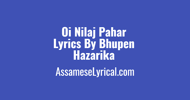 Oi Nilaj Pahar Lyrics, bhupen hazarika song