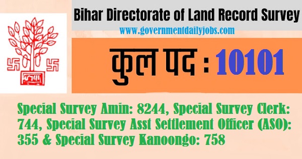 Bihar DLRS Recruitment 2022