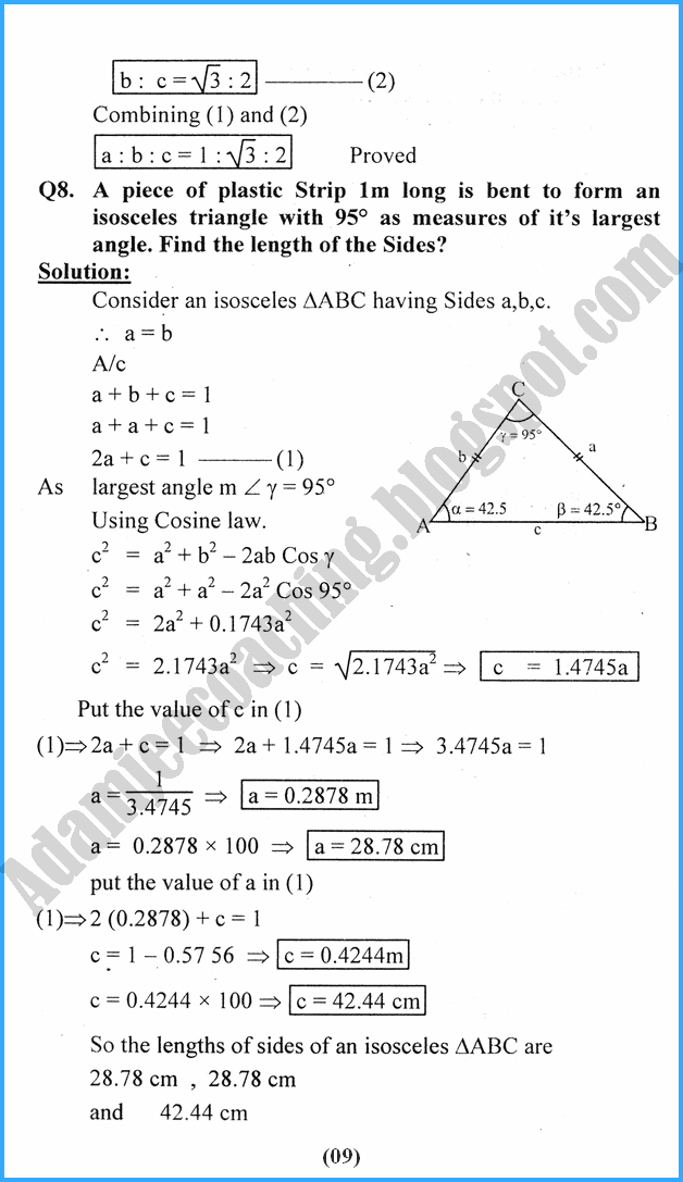 solutions-of-triangles-exercise-12-2-mathematics-11th