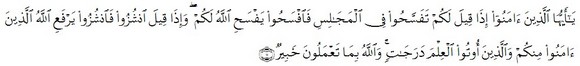 QS. Al Mujadilah, Ayat 11 - Ramaja Gandhi