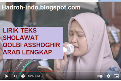 Lirik Teks Sholawat Qolbi Asshoghir Versi Muhasabatul Qolbi Lengkap