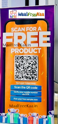 Adani Free Sample QR Code Scan And Get Free Products