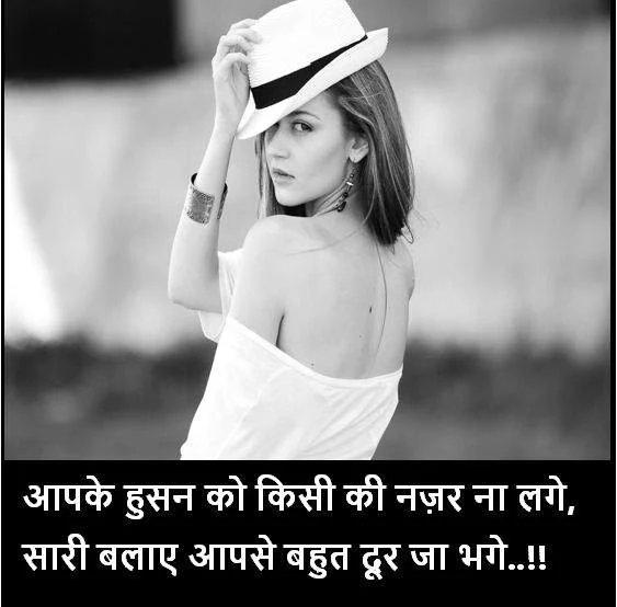 latest husn shayari images, husn shayari images download