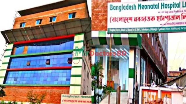 Bangladesh Neonatal Hospital Docotrs List