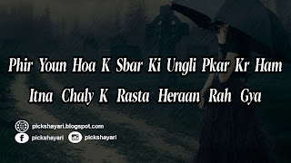 Dard Bhari Shayari in English