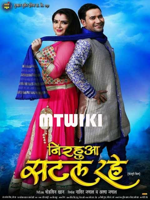 Dinesh Lal Yadav, Amrapali Dubey 2017 New Upcoming bhojpuri movie 'Nirahua Satal Rahe' shooting, photo, song name, poster, Trailer, actress