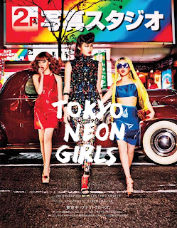Magazine Photoshoot : Chiharu Okunugi, Risa Nakamura, Hiari Ikeda Photoshot For Vogue Magazine Japan July 2014 Issue