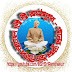 বেদবানী প্রথম খন্ড - (৫৭)নং পত্রাংশ ,শ্রী শ্রী রামঠাকুর।