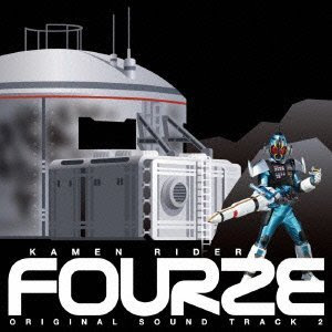 Kamen Rider Fourze Original Soundtrack 2 