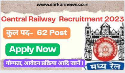 Central Railway Sports Quota Recruitment 2023 Apply Now for 62 Post
