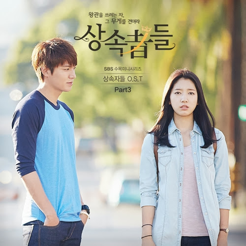 OST The Heirs Part