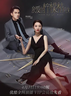 Plot Love [2021]