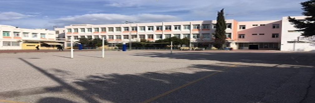 1ο Γυμνάσιο Αγ. Ι. Ρέντη