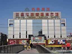 Yaxiu Market Beijing