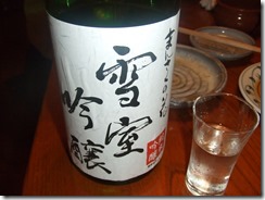 DSCF3421