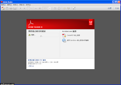 Adobe Reader X