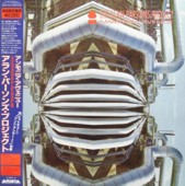 Japanese 12-inch Vinyl Record: Ammonia Avenue / The Alan Parsons Project