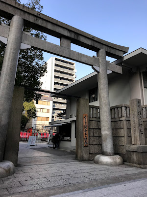 吉方位 大阪 難波神社