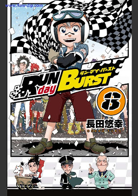 [Manga] RUN day BURST 第01-08巻