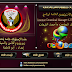 الأسطوانه تضم برنامج Internet Download Manager