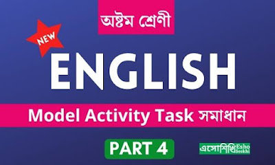 wbbsae-class8-model-activity-task-2021-solutions-english-part4