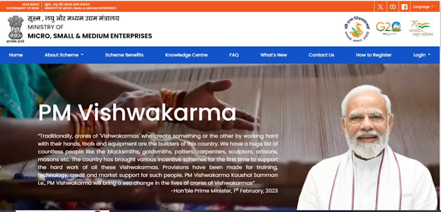 PM Vishwakarma