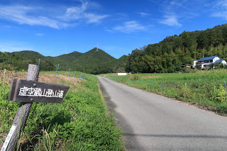 Mount Kokuzo