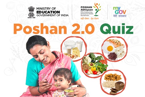 Poshan 2.0 Quiz