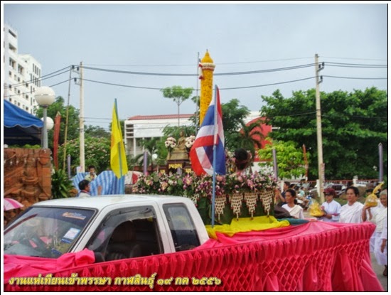 แห่เทียนพรรษากาฬสินธุ์ 2556