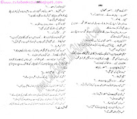 049-Ankh Shola Bni, Imran Series By Ibne Safi (Urdu Novel)