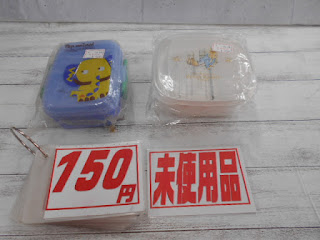 未使用品　お弁当箱　￥１５０