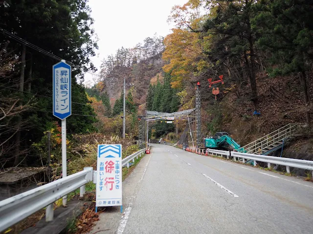 昇仙峡ライン