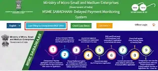 MSME Samadhaan Portal